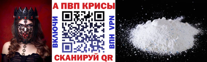 кракен ONION Харабали A PVP Crystall цены наркотик
