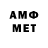 Героин хмурый angelo nero