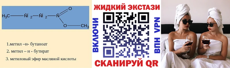 БУТИРАТ 1.4BDO где купить наркоту Харабали