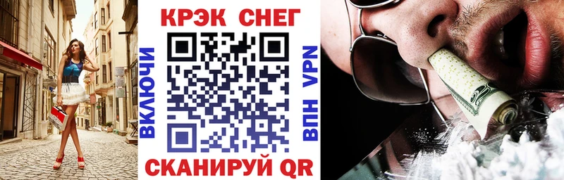 COCAIN Перу  Харабали 