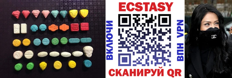 Экстази 300 mg  Харабали 