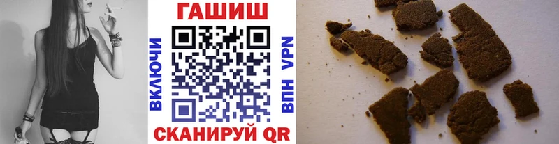 Гашиш AMNESIA HAZE  Харабали 