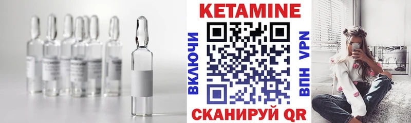 КЕТАМИН VHQ Харабали