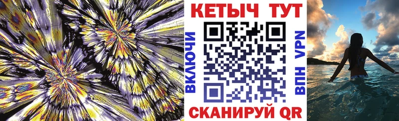 КЕТАМИН ketamine  hydra маркетплейс  Харабали 