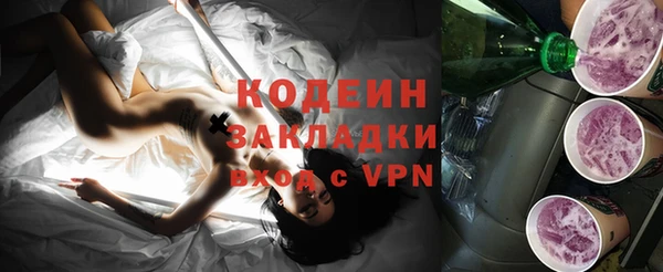 хмурый Лабытнанги
