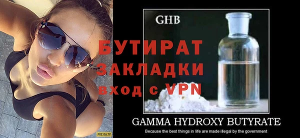 соль курить ск Лагань