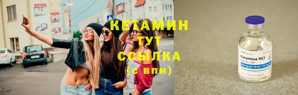 метадон Ладушкин