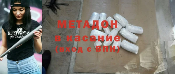 соль курить ск Лагань