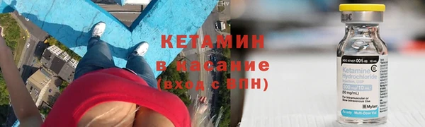 соль курить ск Лагань
