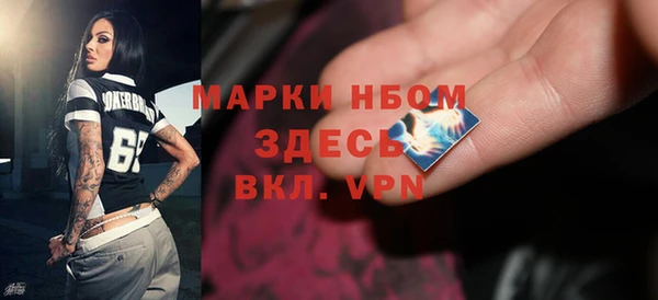 соль курить ск Лагань