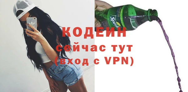 гашишное масло Куйбышев