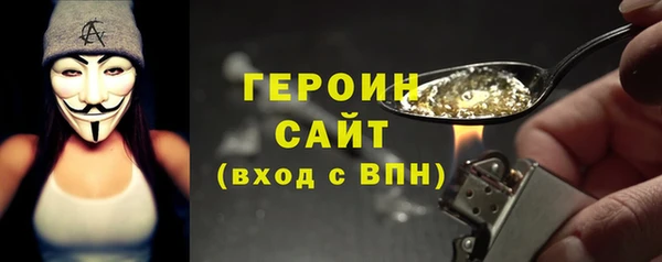 соль курить ск Лагань