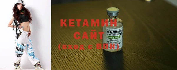 соль курить ск Лагань