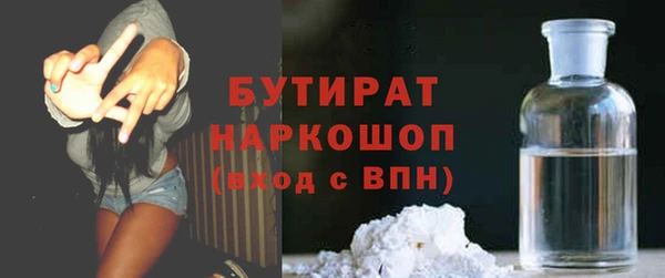 соль курить ск Лагань