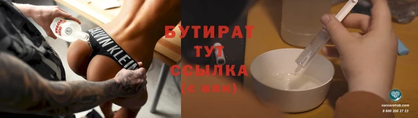хмурый Лабытнанги