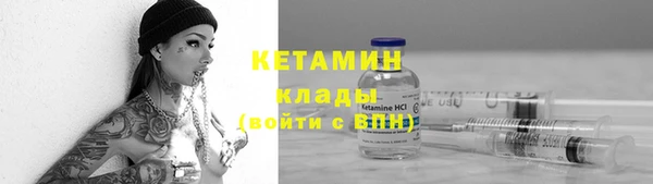бошки Кукмор