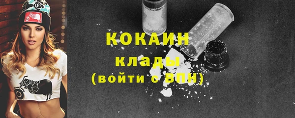 соль курить ск Лагань