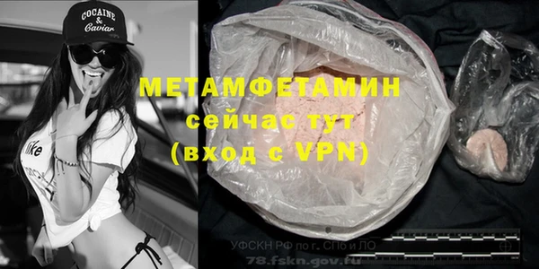 соль курить ск Лагань