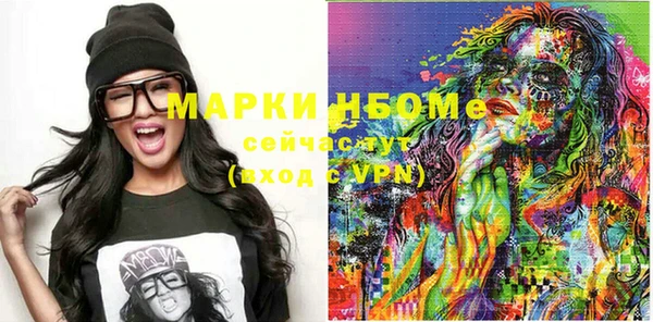 метадон Ладушкин