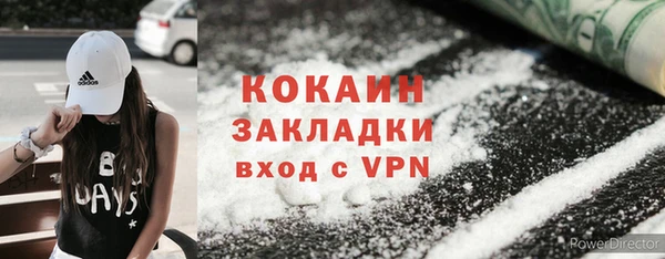 метадон Ладушкин