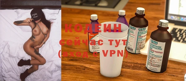 соль курить ск Лагань