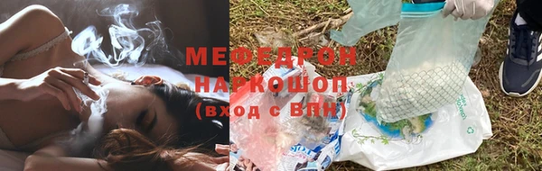 соль курить ск Лагань