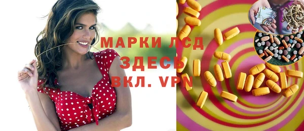 хмурый Лабытнанги
