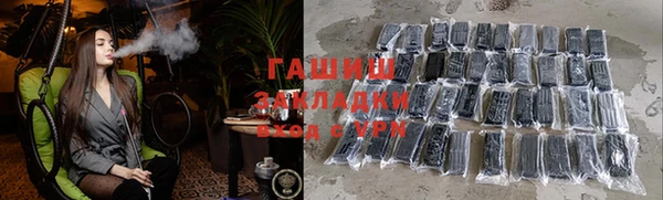 соль курить ск Лагань