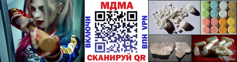 что такое   Харабали  MDMA молли 