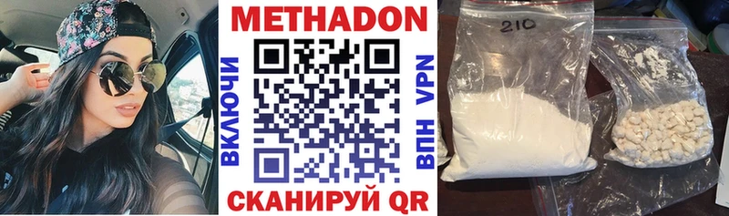 МЕТАДОН VHQ MEGA зеркало Харабали