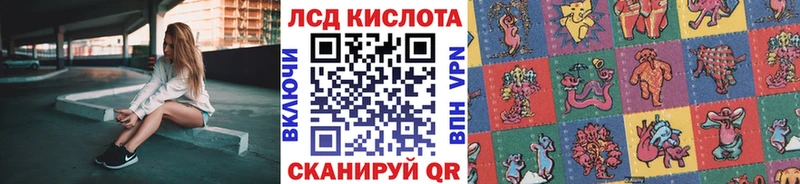 мега как войти  Харабали  Наркотические марки 1500мкг 