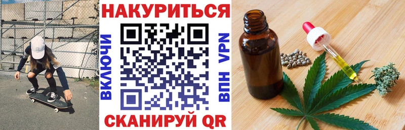 МАРИХУАНА VHQ  Харабали 